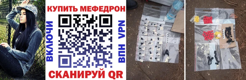 Купить закладку Семилуки Конопля Героин ГАШ МЕФ КОКАИН СОЛЬ