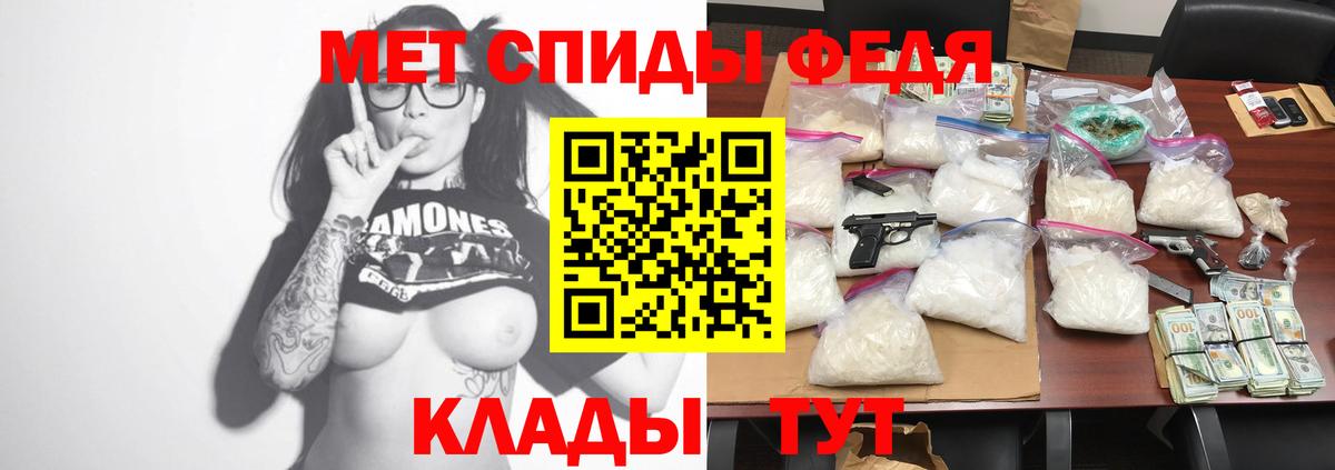 АМФ  Семилуки  Амфетамин  Амфетамин 97% 