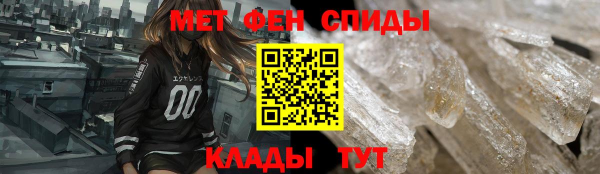 Амфетамин 98% Семилуки