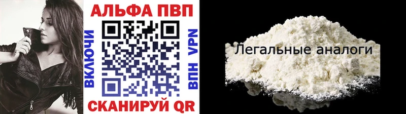 где можно купить наркотик Семилуки Альфа ПВП VHQ