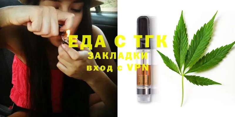 где можно купить наркотик  Семилуки  Cannafood конопля 