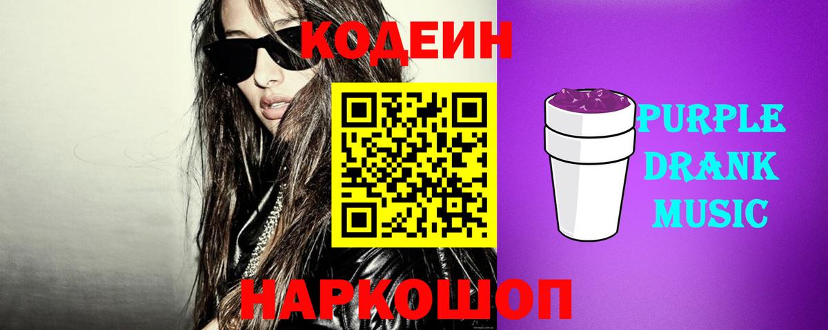 Семилуки  ЭКСТАЗИ  Кетамин  МЕТ  ГАШИШ  МЕФ   Кокаин  Вход с VPN  Каннабис 