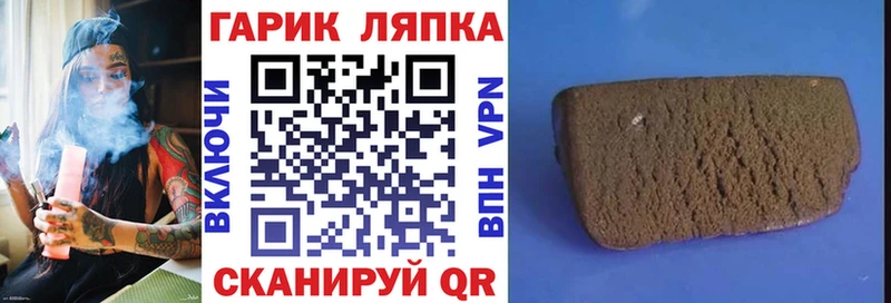 ГАШИШ индика сатива Семилуки