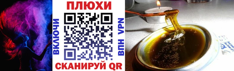 ГАШ AMNESIA HAZE  Семилуки 