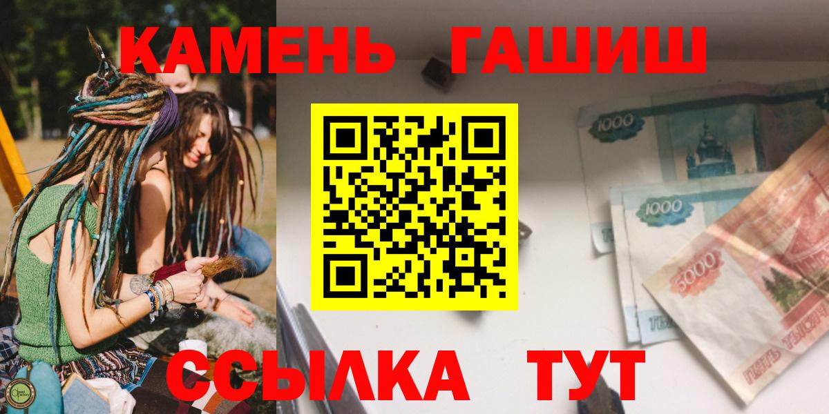 ГАШ hashish  ГАШИШ VHQ  Семилуки 