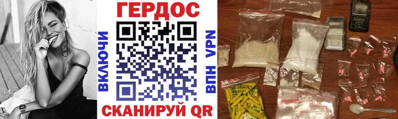 ГЕРОИН Афган  где можно купить наркотик  Семилуки 