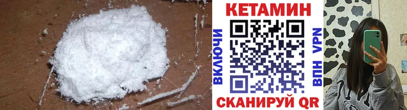 КЕТАМИН VHQ  цены наркотик  Семилуки 