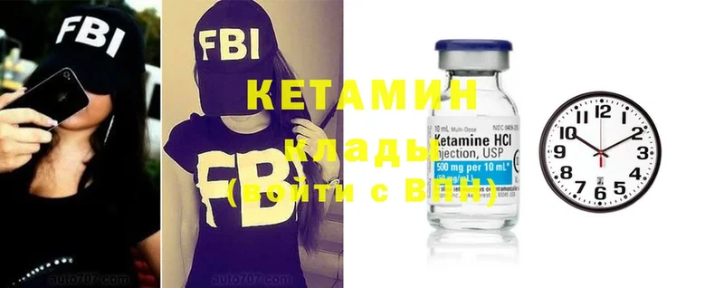 mega ссылки  продажа наркотиков  Семилуки  КЕТАМИН ketamine 