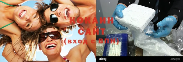 прущая мука Покачи