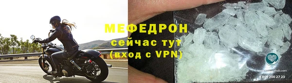 кристаллы Покровск