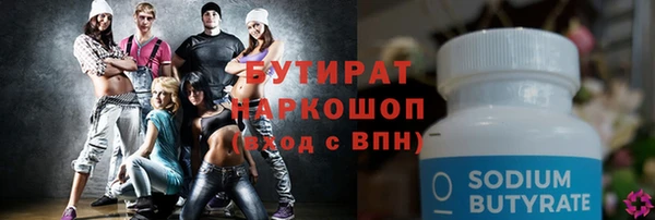 Альфа ПВП Пересвет