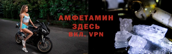 трава Ветлуга