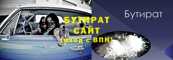 спайс Аксай