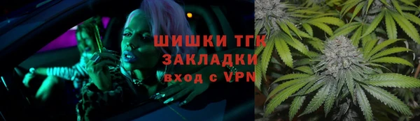 кристаллы Покровск