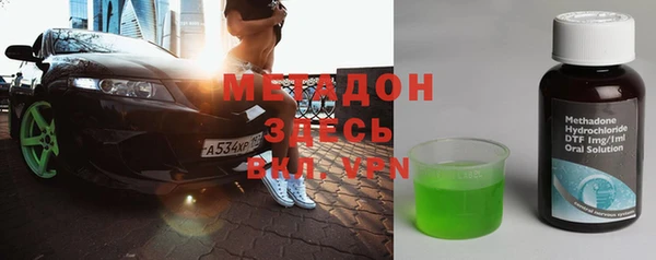 гашишное масло Переславль-Залесский