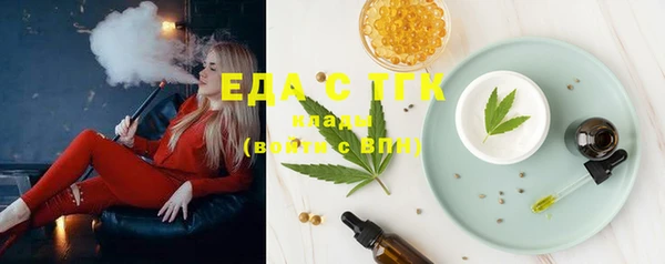 Альфа ПВП Пересвет