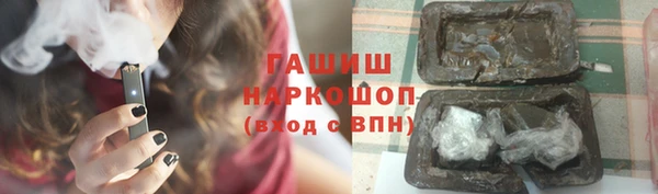 трава Бикин