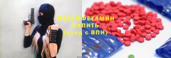 прущая мука Покачи