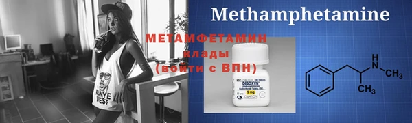 гидропоника Покров