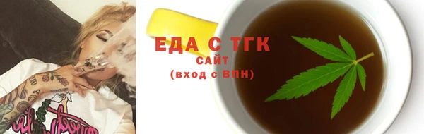 гашишное масло Переславль-Залесский