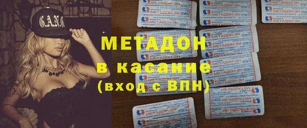 кристаллы Покровск