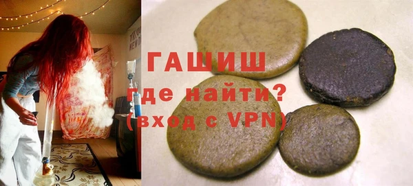 мяу мяу кристалл Видное
