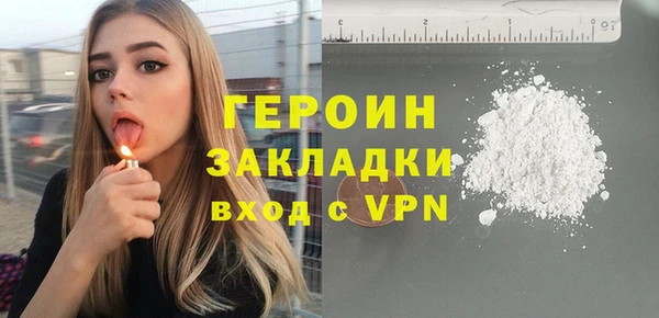 кристаллы Покровск