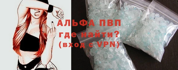 кристаллы Покровск