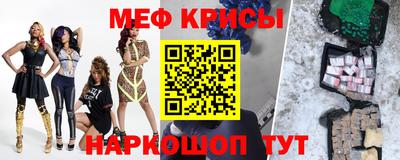 кокаин перу Апшеронск