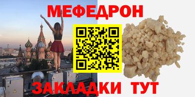 спайс Донецк