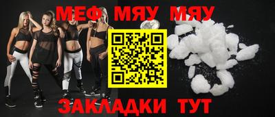 спайс Донецк