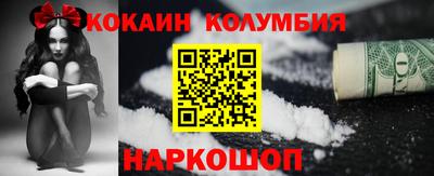 спайс Донецк