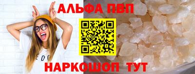 кокаин перу Апшеронск