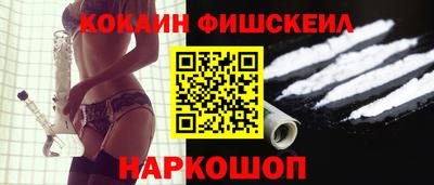 спайс Донецк