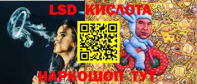 тгк Апрелевка