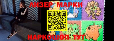 тгк Апрелевка