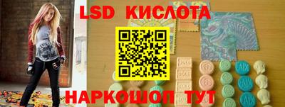 спайс Донецк