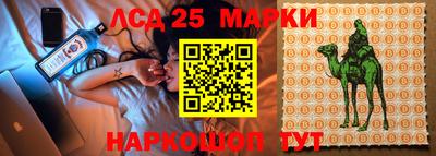 кокаин перу Апшеронск