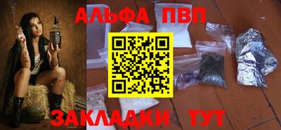 спайс Донецк