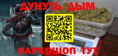 спайс Донецк