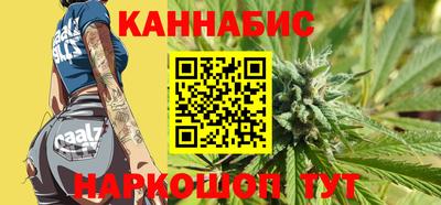 спайс Донецк