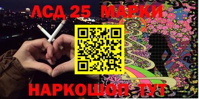спайс Донецк