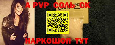 дживик Донской