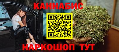 кокаин перу Апшеронск