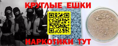 спайс Донецк