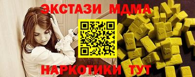 спайс Донецк