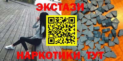спайс Донецк