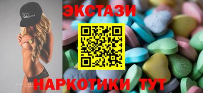 тгк Апрелевка