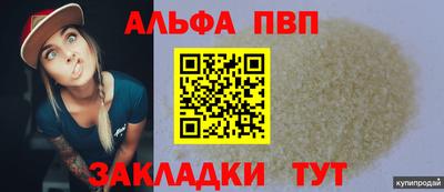 кокаин перу Апшеронск