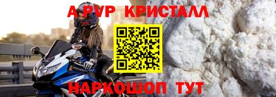 спайс Донецк
